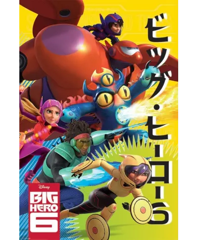Wielka Szóstka - Big Hero 6 - plakat