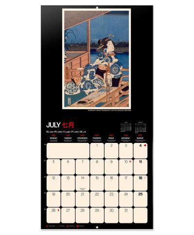 Hiroshige - kalendarz 2027