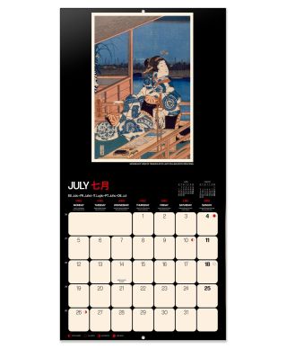 Hiroshige - kalendarz 2027