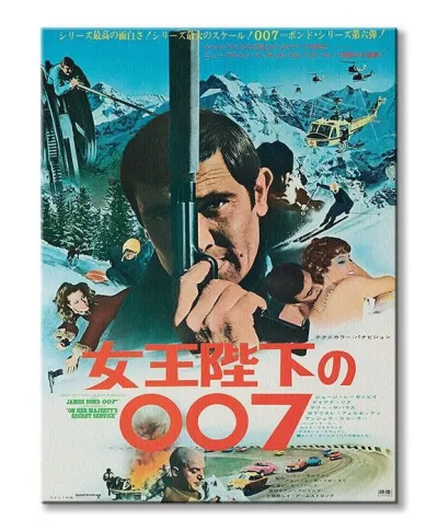 Obraz na płótnie - James Bond (OHMSS Foreign Language)