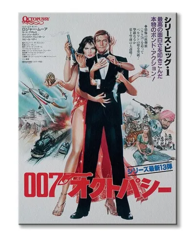 Obraz - James Bond (Octopussy Foreign Language)