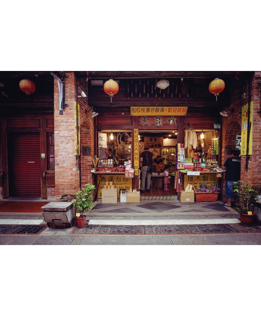 Lost in Taipei Old Town - plakat