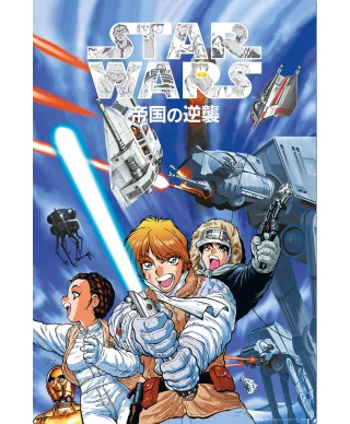 Star Wars Manga The Empire Strikes Back - plakat