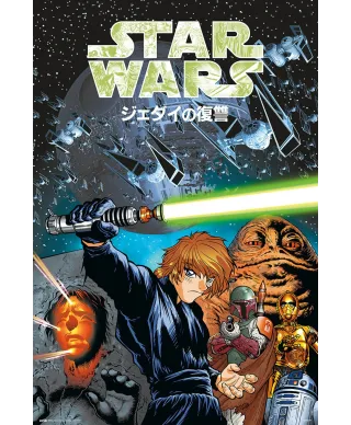 Star Wars Manga The Return Of The Jedi - plakat