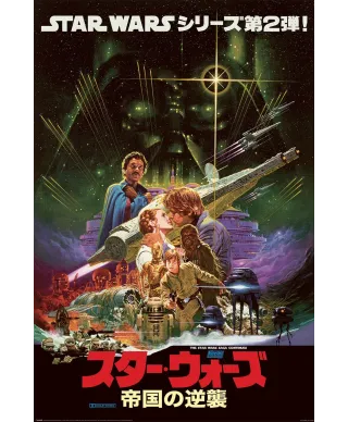Star Wars Noriyoshi Ohrai - plakat