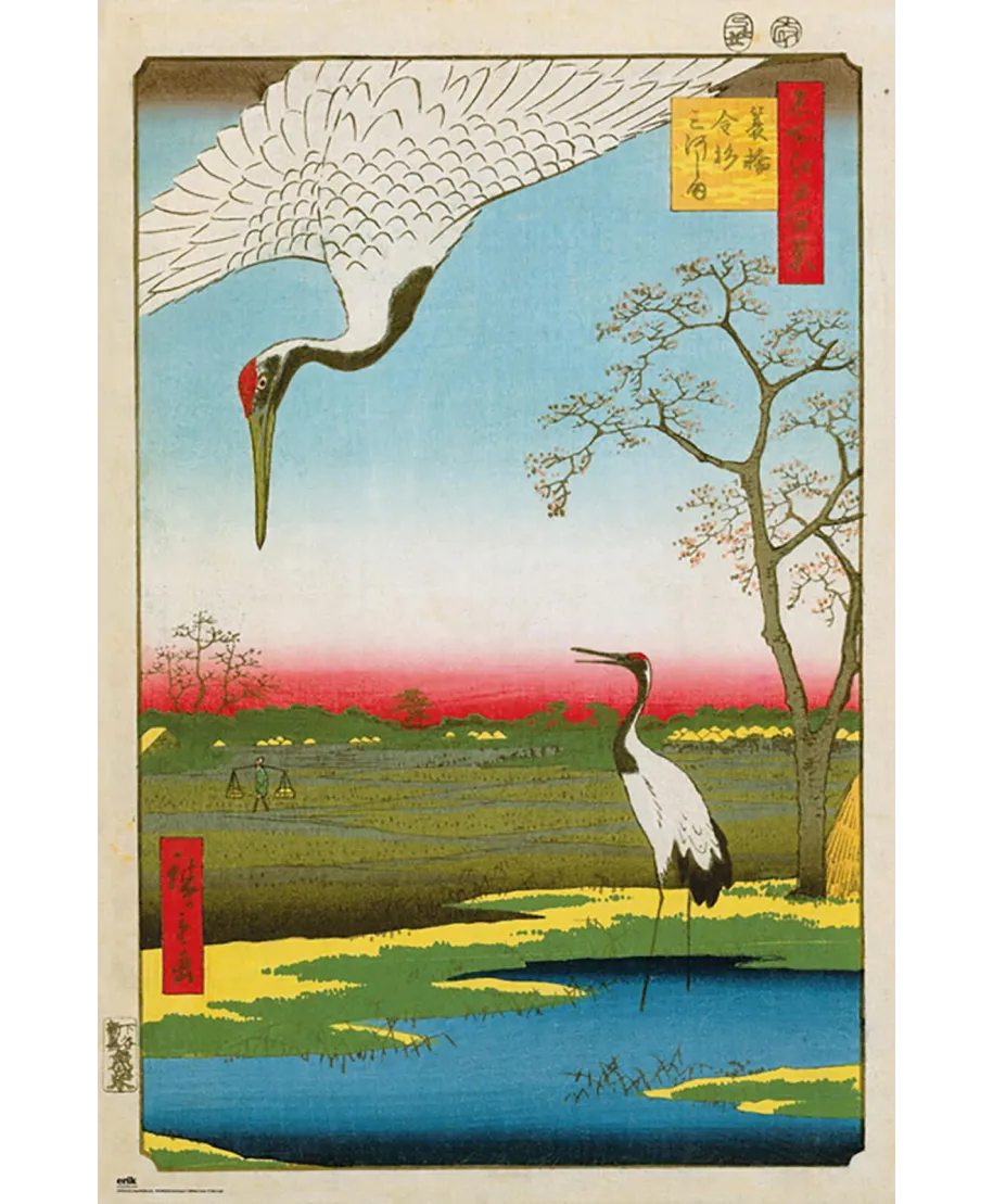 Minowa, Kanasugi and Mikawashima - plakat