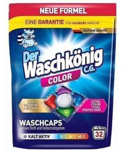 WASCHKONIG Kapsułki do prania żelowo-proszkowe 5-komorowe color 32sztx19g 608g