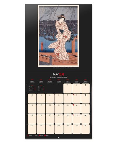 Hiroshige - kalendarz ścienny 2026