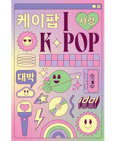I Love K-Pop - plakat